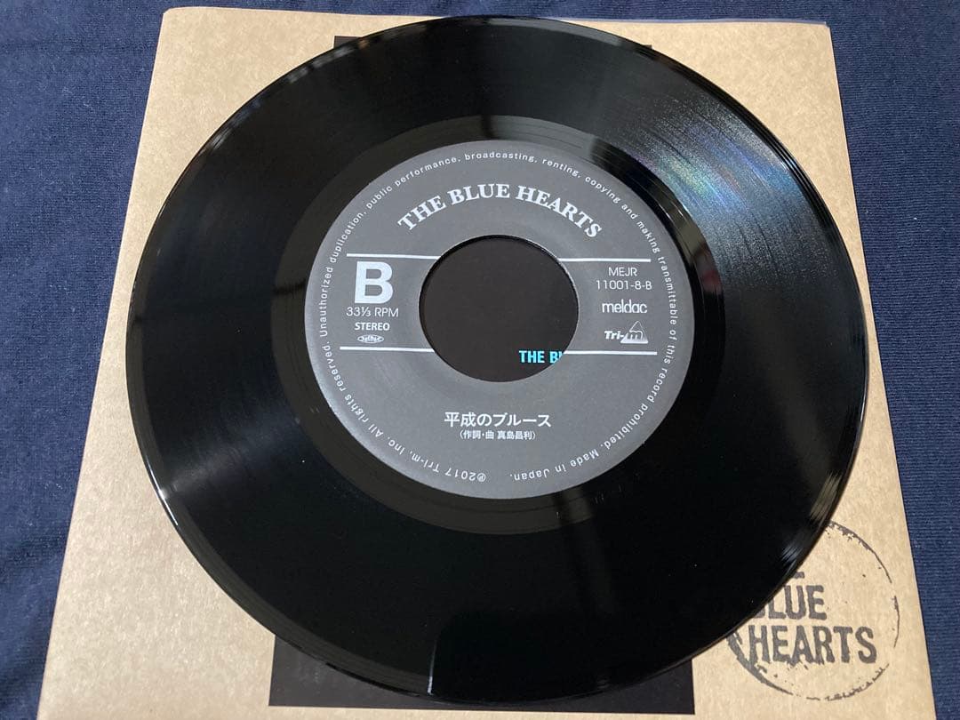ブルーハーツ　7インチ 名曲　青空　平成のブルース