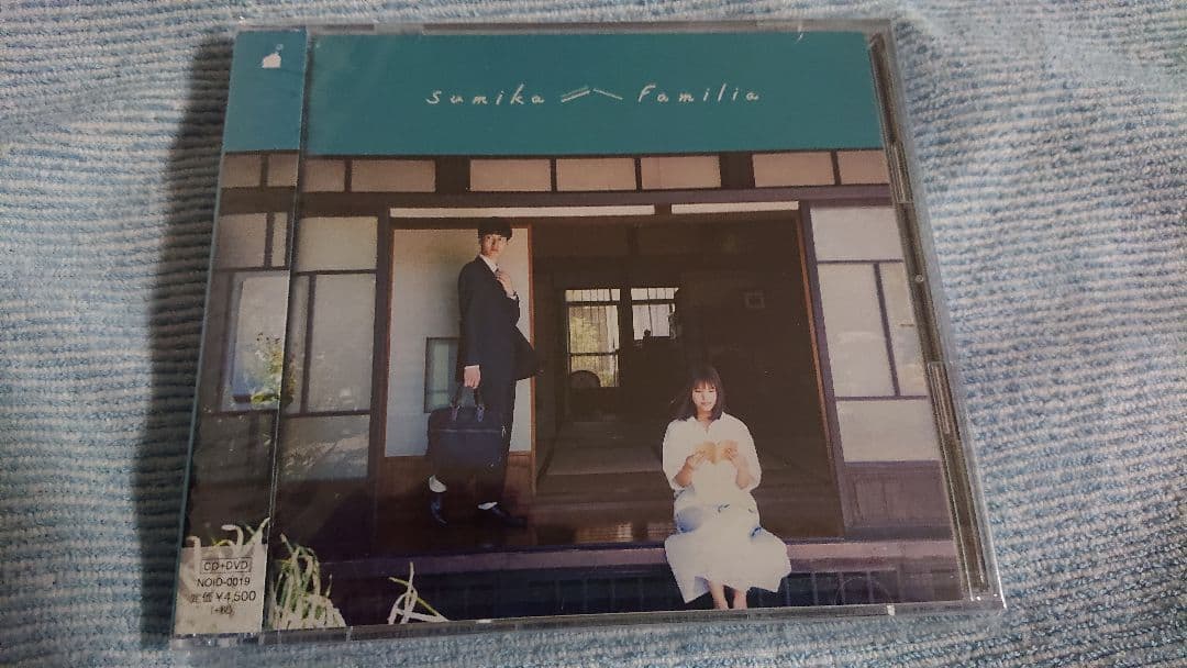 sumika Familia 初回限定盤 新品未開封