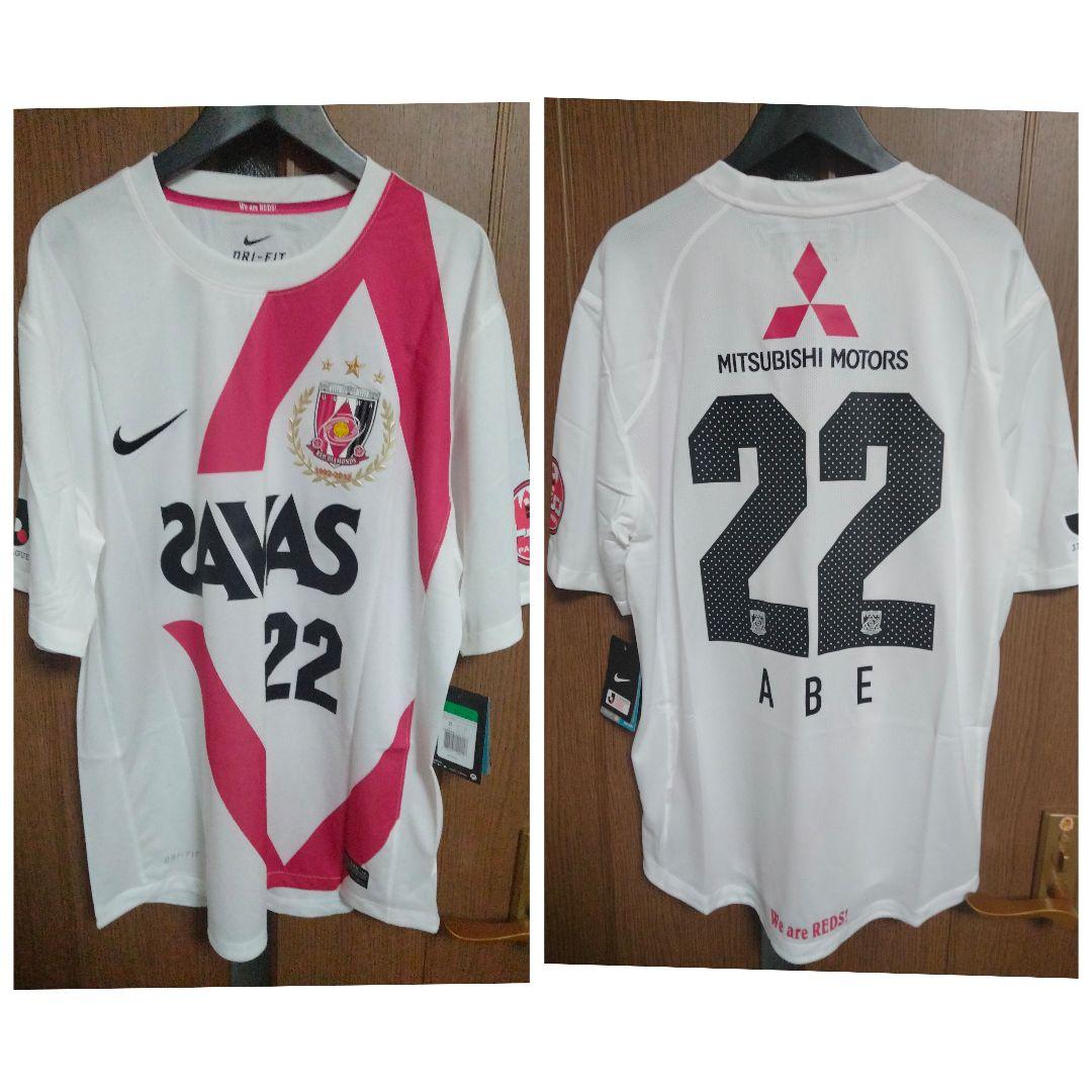 ナイキ 浦和レッズ 阿部勇樹 #22 ユニフォーム 2012サード 紙タグ付き