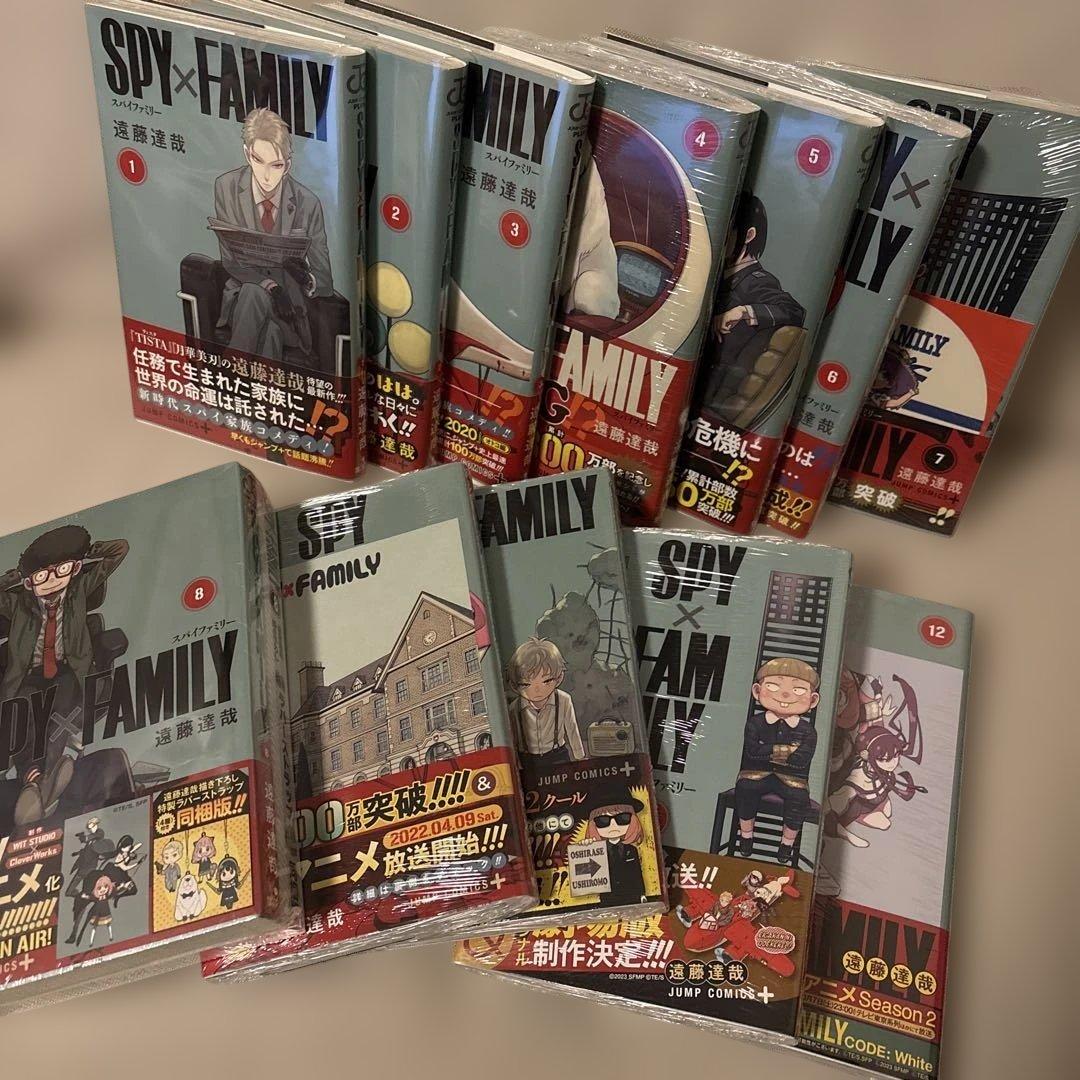 スパイファミリー　SPY×FAMILY 1〜12巻　新品未開封あり
