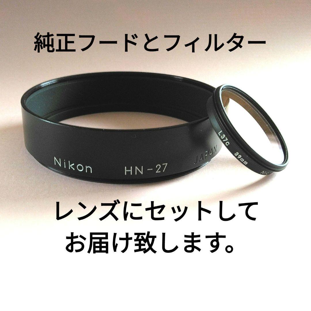 Nikon Reflex-NIKKOR 500mm F8反射ミラーレンズ