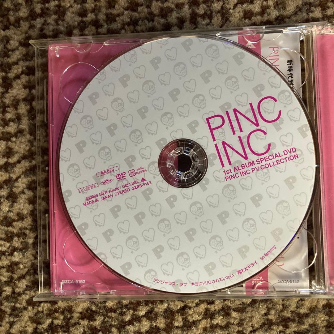 『サイン入り』もっとキミ色に染まりたい（初回限定盤）