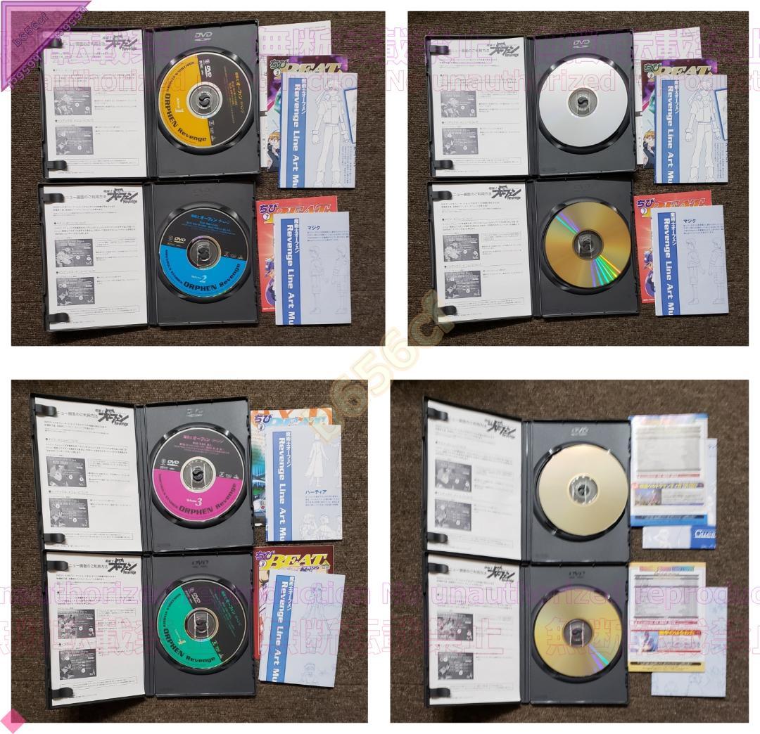 ◎DVD 全巻セット 魔術士オーフェン 全9巻 ＋ Revenge 全8巻