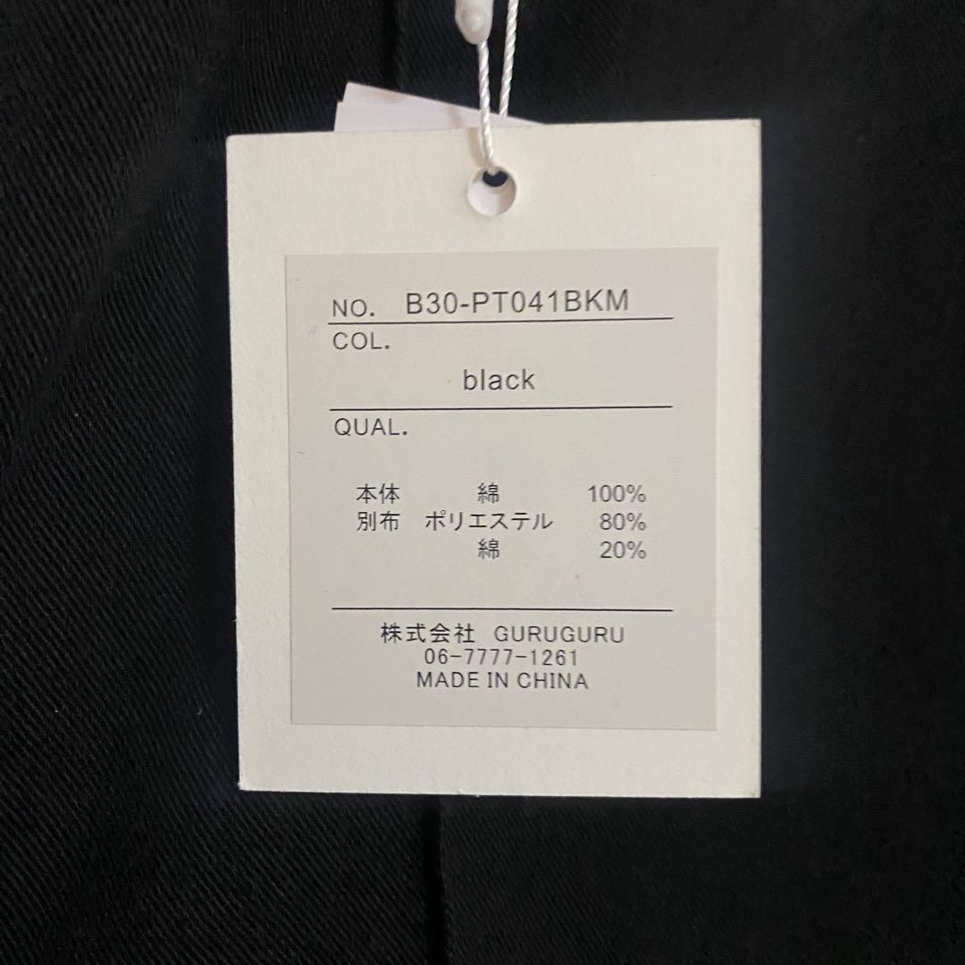 【最終値下げ】Bibiy. EFFIE HALF PANTS