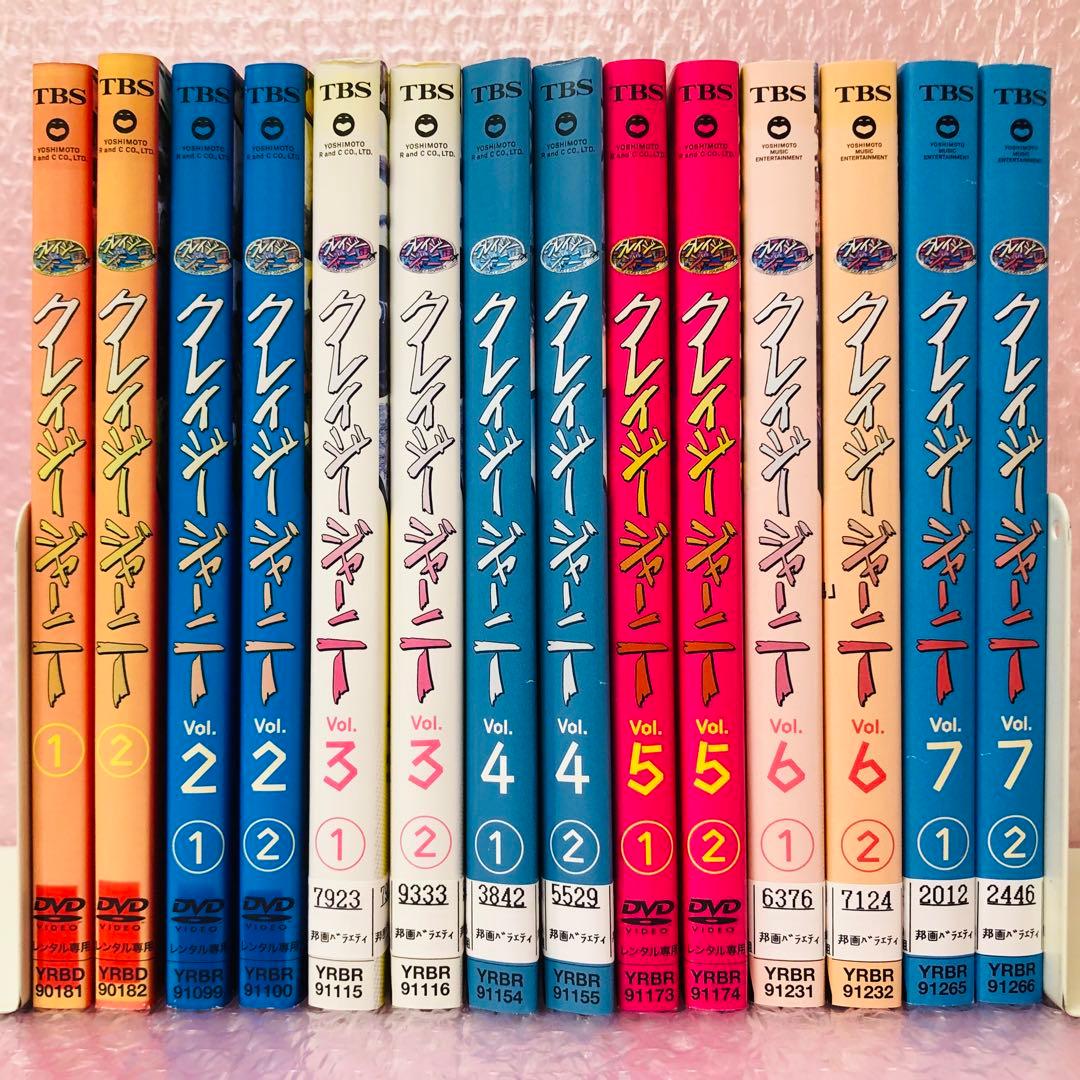 クレイジージャーニー　DVD全巻セット　１～7　各2枚組×7シーズン・合計14枚