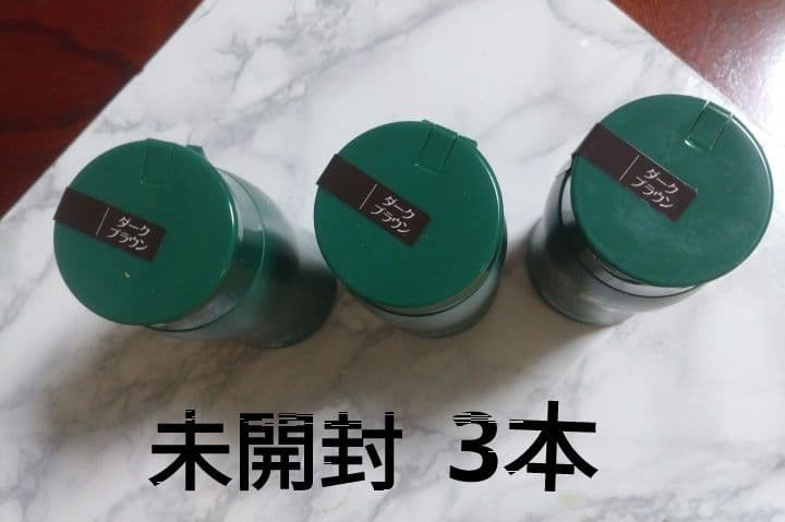 利尻昆布 ヘアカラートリートメント 4本セット ダークブラウン