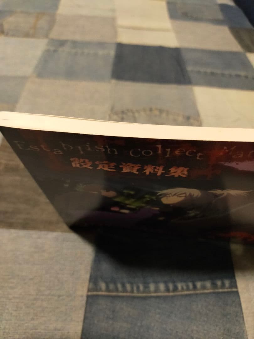 DARKER THAN BLACK 設定資料集 3冊セット