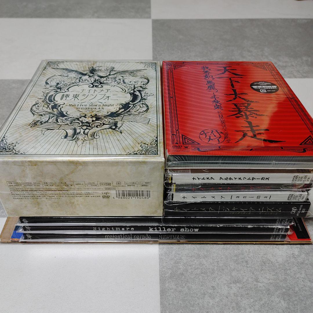 【まとめ売り19点】NIGHTMARE/ナイトメア CD DVD フライヤー 他