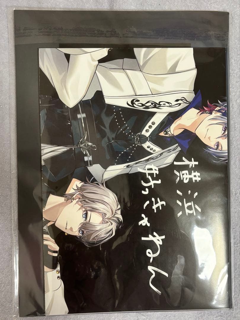 ROF-MAO Limitles S席特典冊子/ポスター/ポストカード