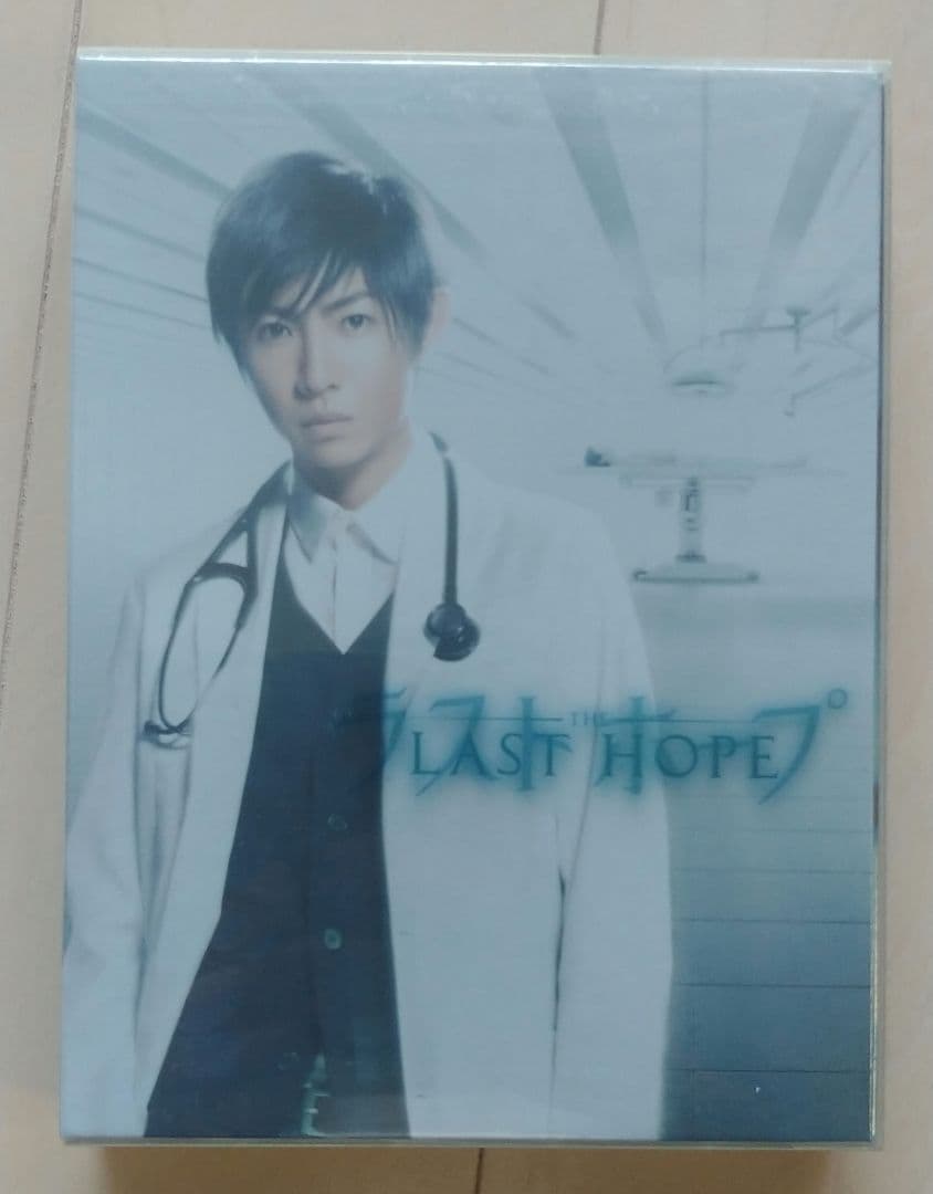 ラストホープ Blu-ray BOX 相葉雅紀 多部未華子 小池栄子