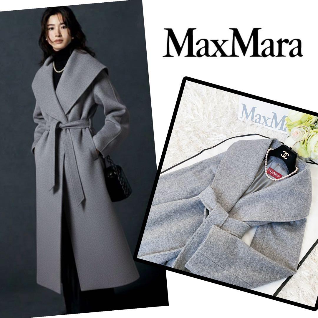 ★新品同様★マックスマーラMaxMara ロングコート★