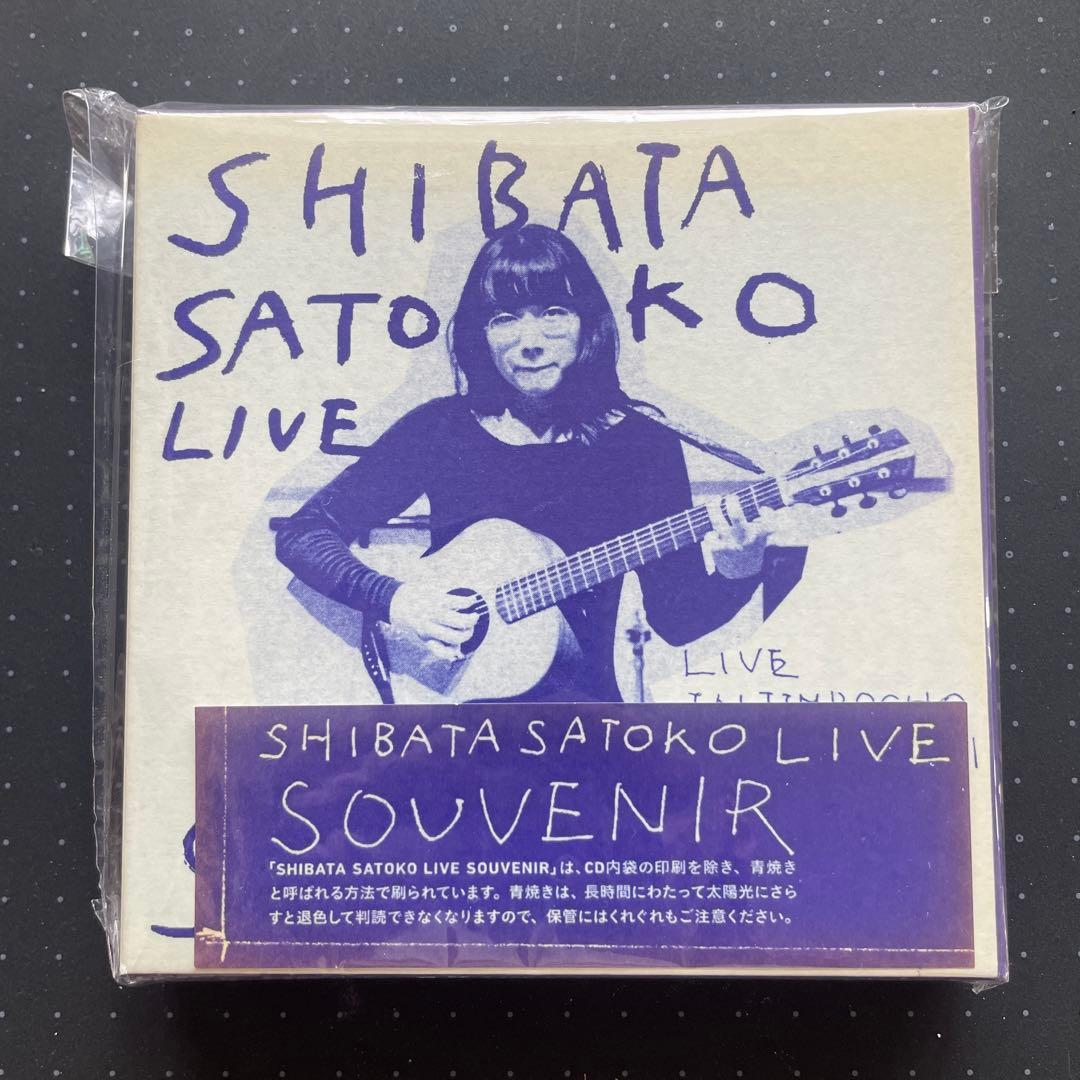 柴田聡子 SHIBATA SATOKO LIVE SOUVENIR