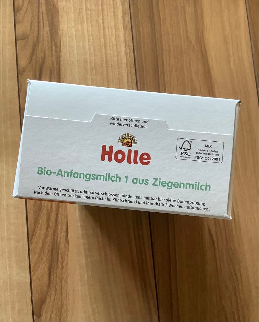 【宅急便】Holle(ホレ)Bio やぎの粉ミルクStep(生後0日〜) ２箱