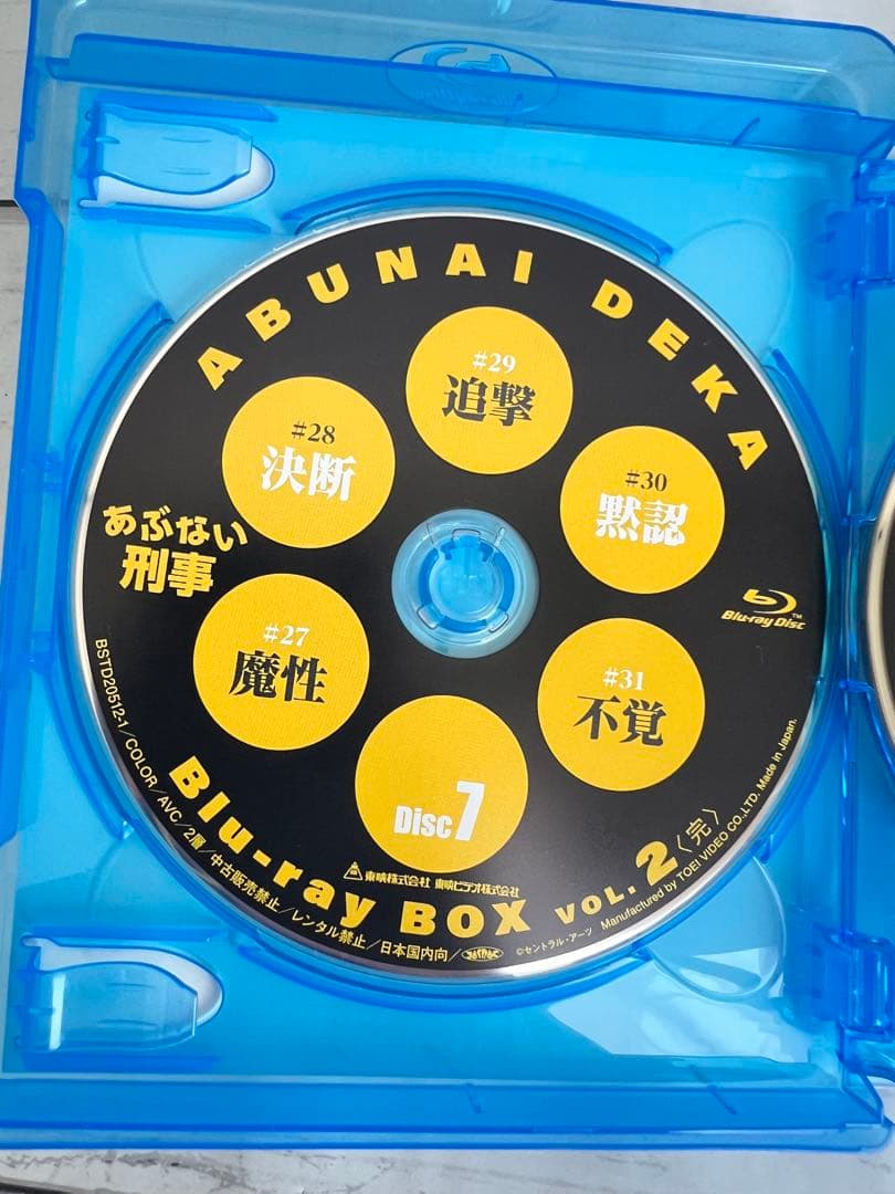 【新品・未使用】あぶない刑事 Blu-ray BOX VOL.2〈6枚組〉