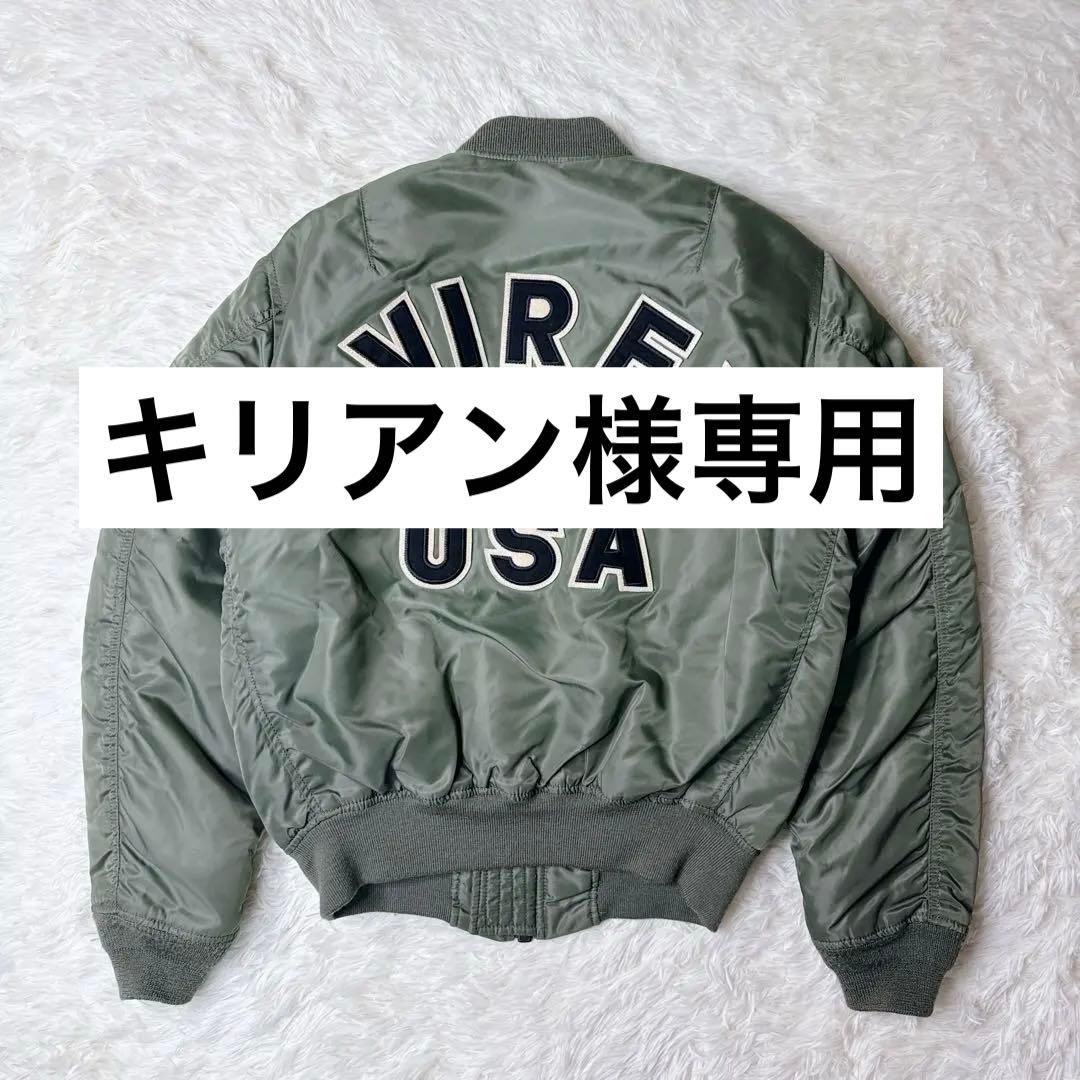 ✨美品✨ アビレックス MA-1 カーキ Mサイズ　リバーシブル 中綿　y2k