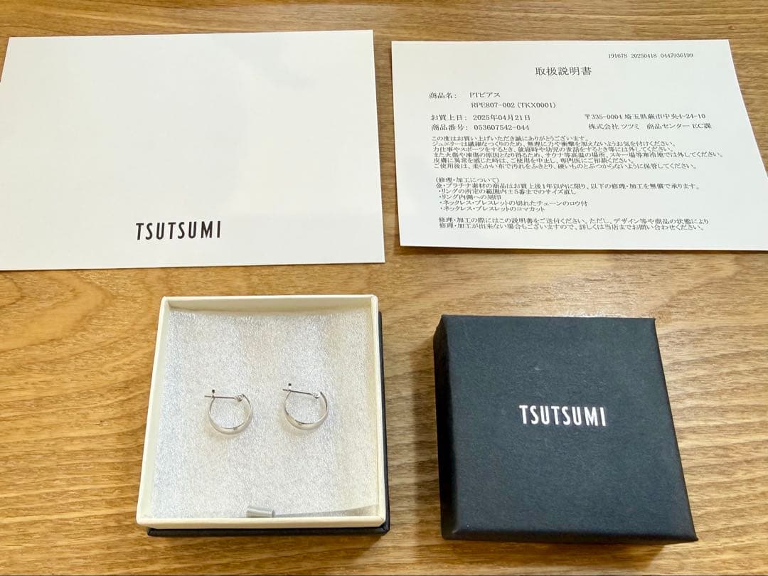 TSUTSUMI ツツミ フープピアス プラチナピアス