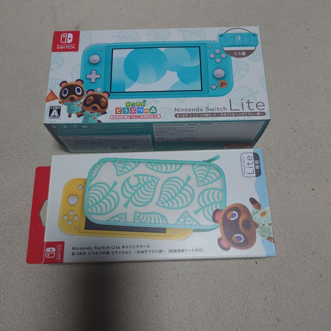 Nintendo Switch Lite ターコイズ + ケース
