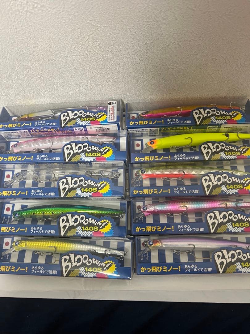 ブローウィン 140S 10個セット