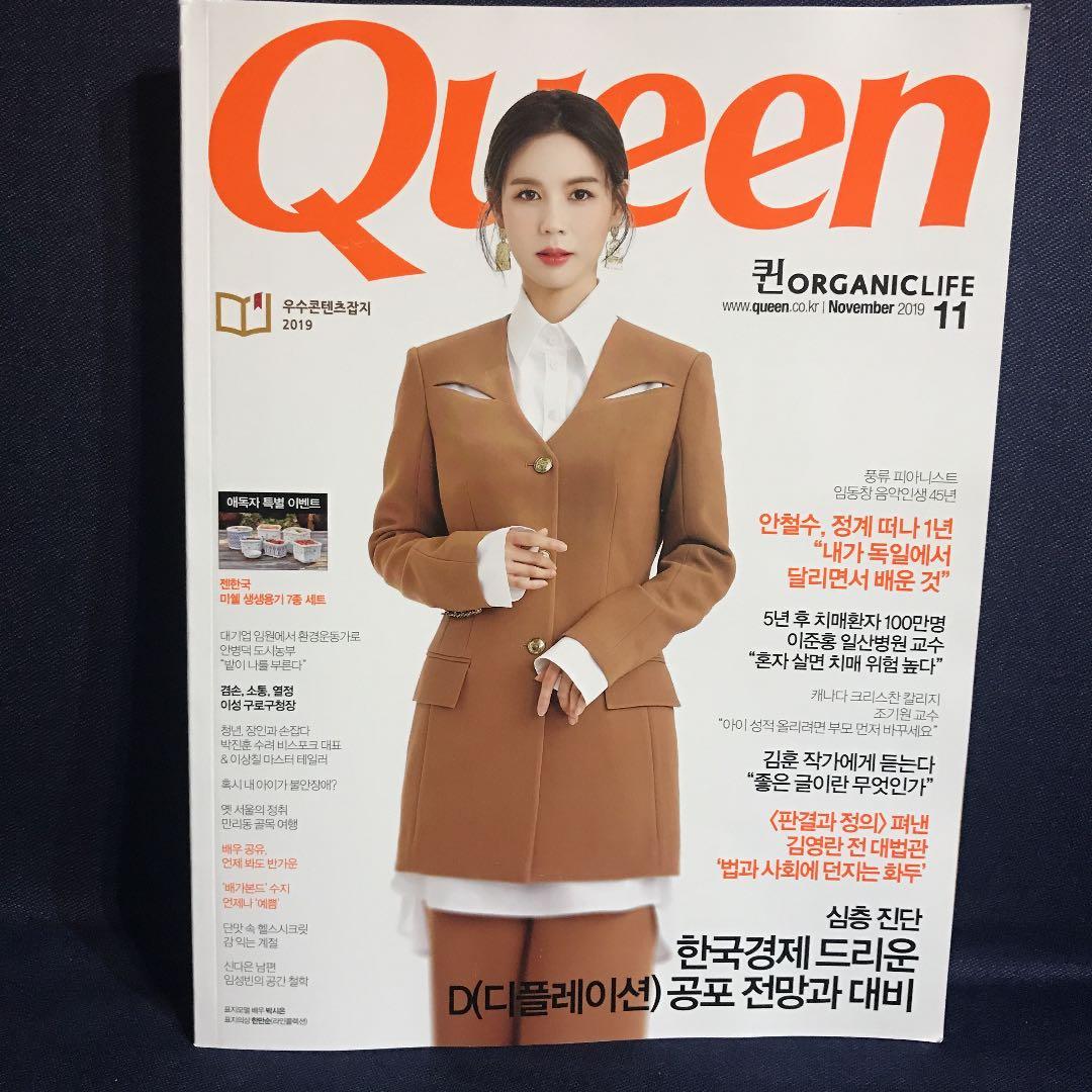 コン・ユ 雑誌 5冊セット 【kirakiraです】