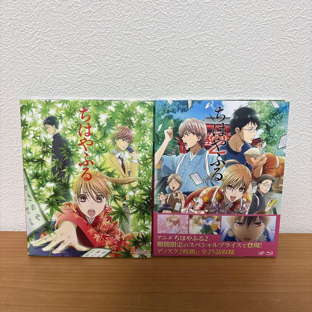 ちはやふる1 + 2 Blu-ray BOX セット