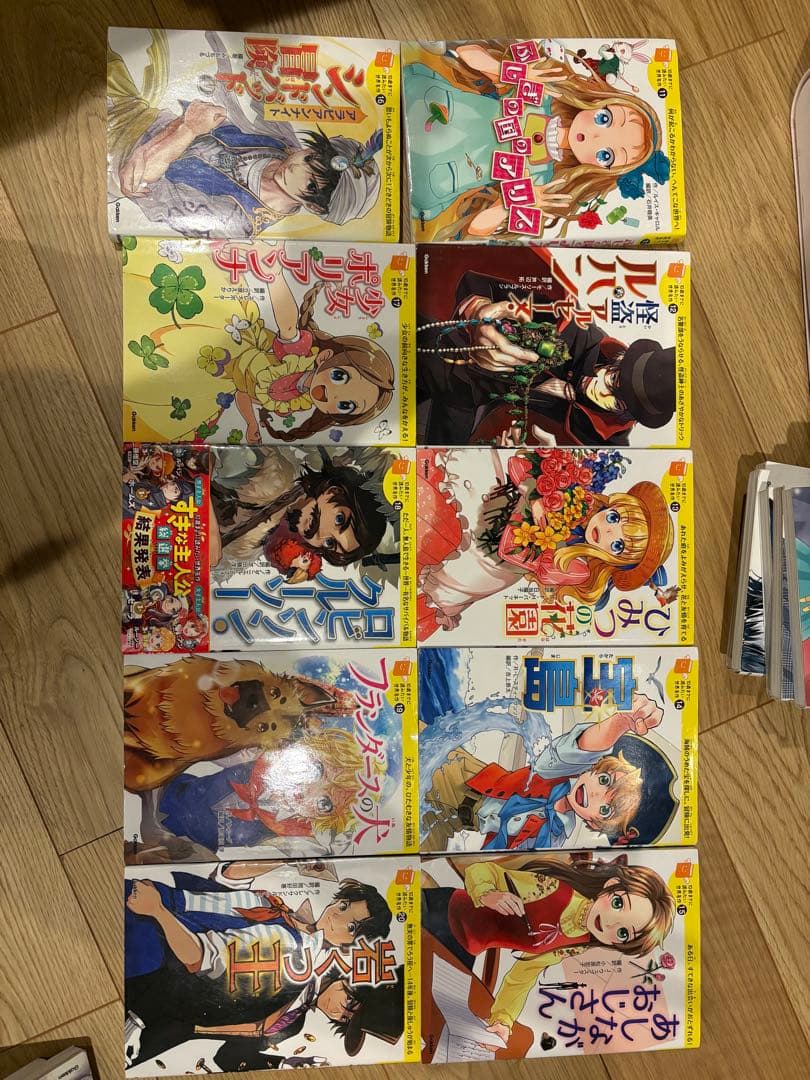 10歳までに読みたい世界名作 1-31巻 全巻 セット Gakken 中古 児童