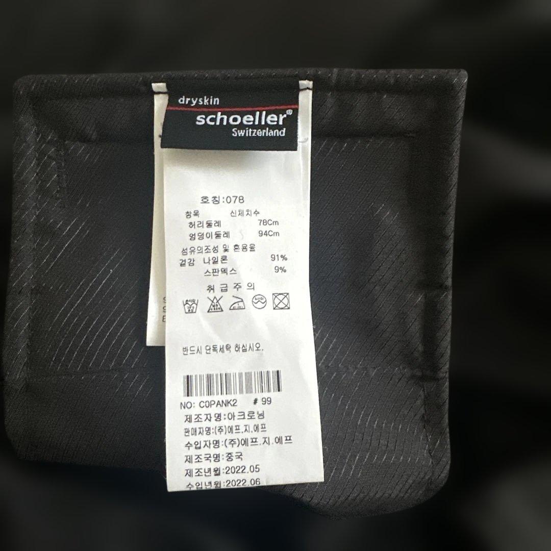 ACRONYM P30A-DSKR-BKS ブラックS