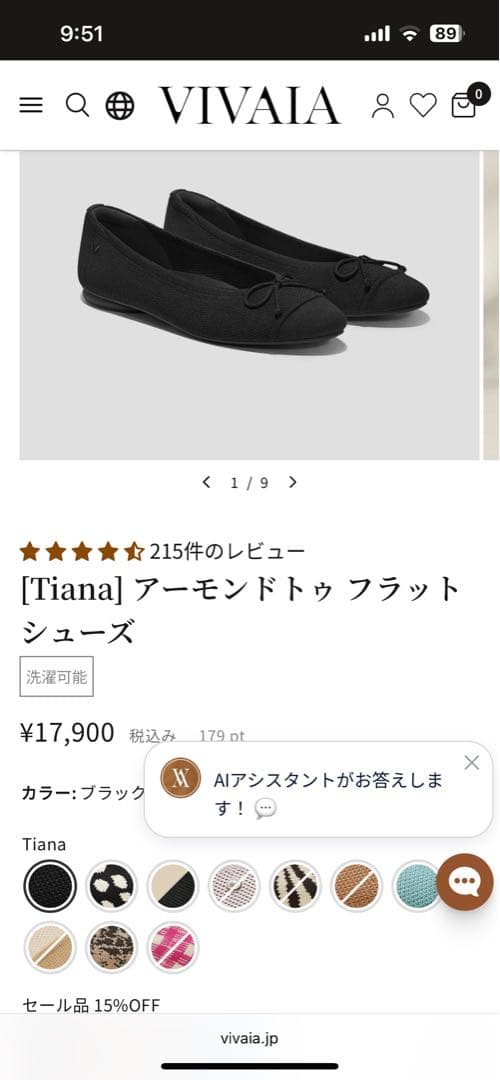 VIVIA ヴィヴァイア　ブラック アーモンドトゥフラットシューズ