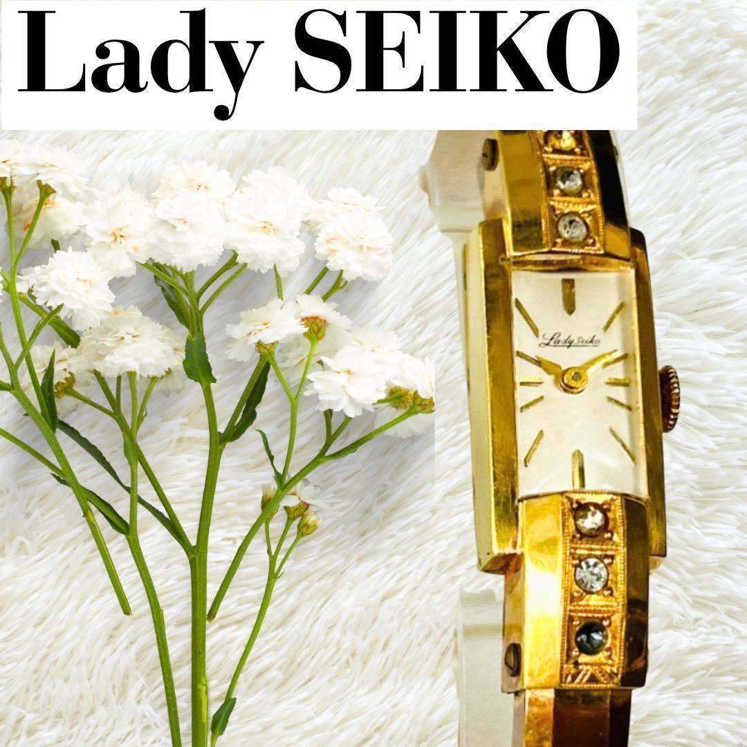 稼働 レディ セイコー SEIKO 手巻き 機械式 ゴールド 金 4012