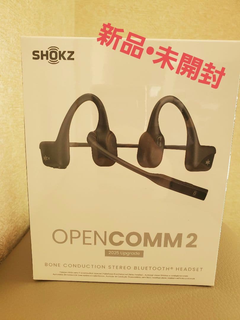 Shokz OpenComm2 新品