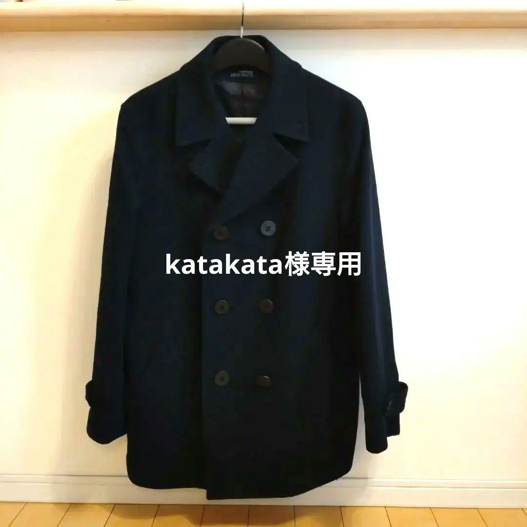 再々SALE新品未使用TOMBOW VARSITY MATE スクールピーコート