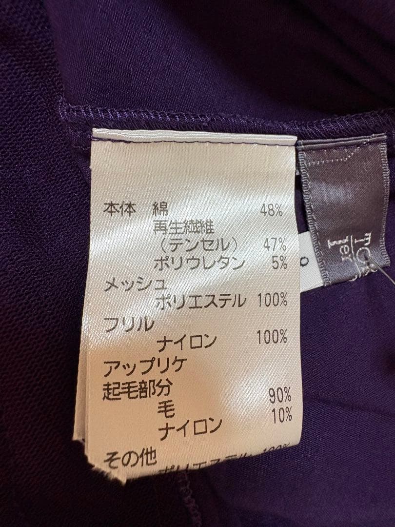 『新品未使用』⭐️トクコプルミエヴォル⭐️紫地犬と猫の刺繍長袖ワンピースチュニック❣️