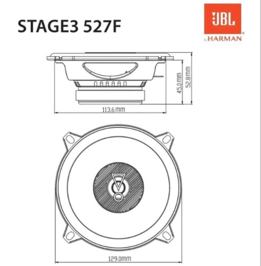 JBL Stage3 527F 13cm スピーカー グリル付き