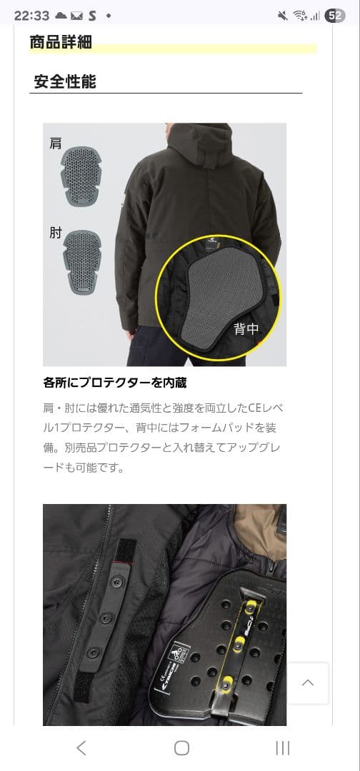 【RSタイチ】RSJ726 | モンスター オールシーズンパーカ イーグルグレー