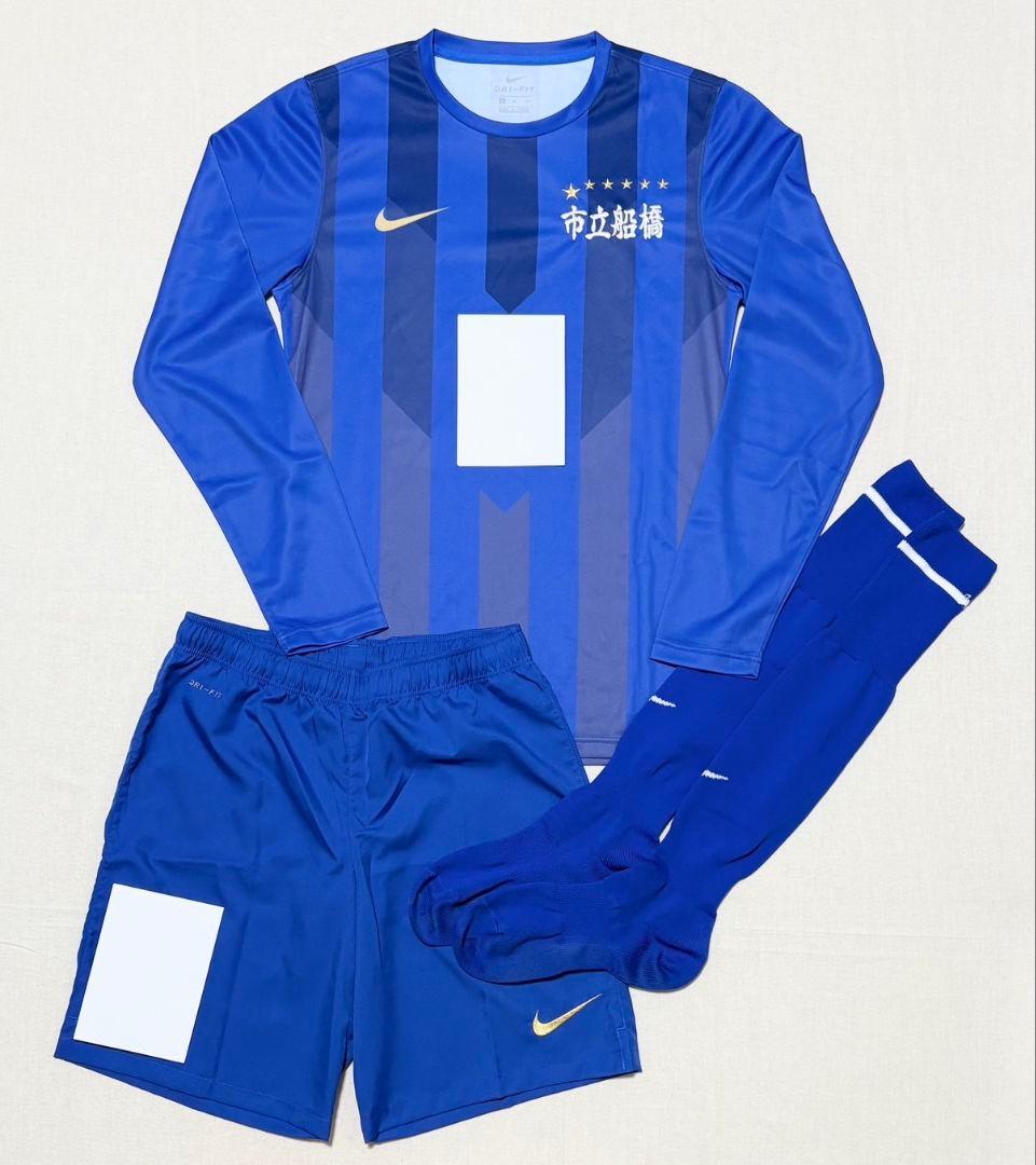 市立船橋 長袖ユニフォームフルセット