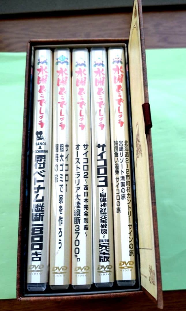 セール【未使用】水曜どうでしょう DVD全5巻 DVD8枚 コンプBOX