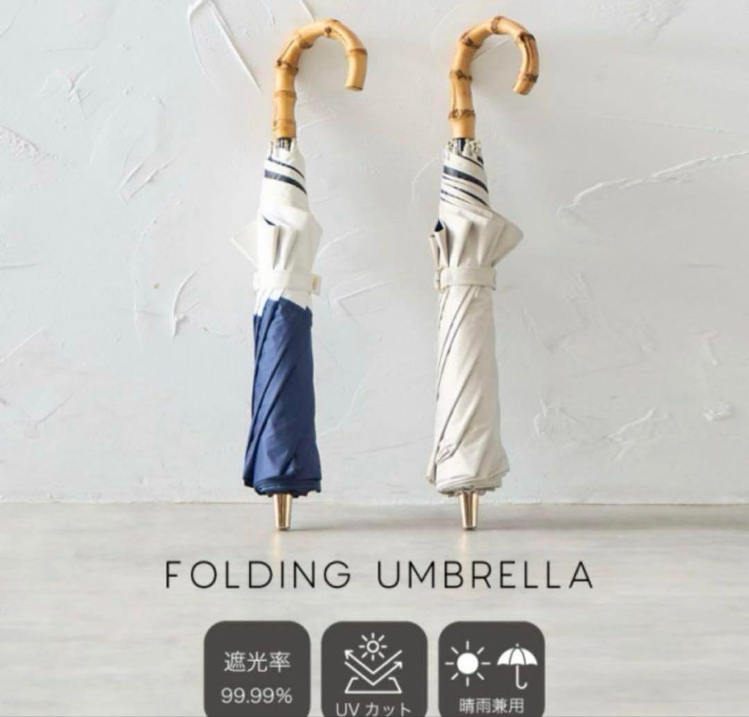 mukii 折りたたみ傘 UVカット