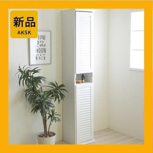 31.5㎝幅 開店記念セール！！ シューズボックス スリム 玄関収納 3