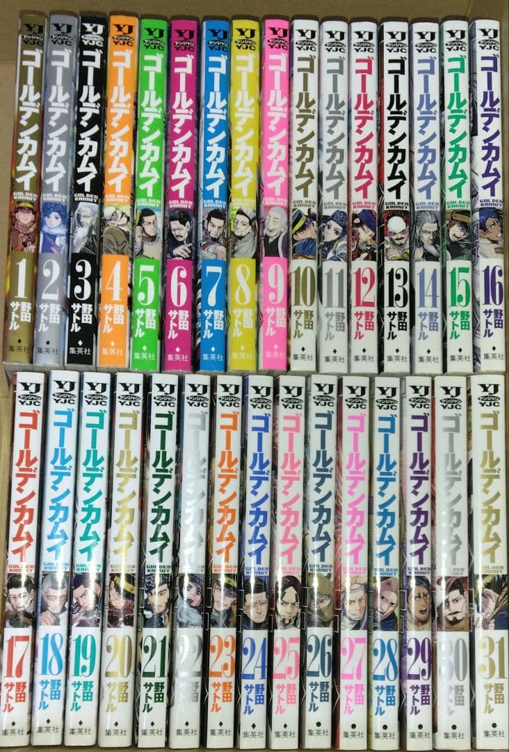 ゴールデンカムイ　1～31　全巻セット
