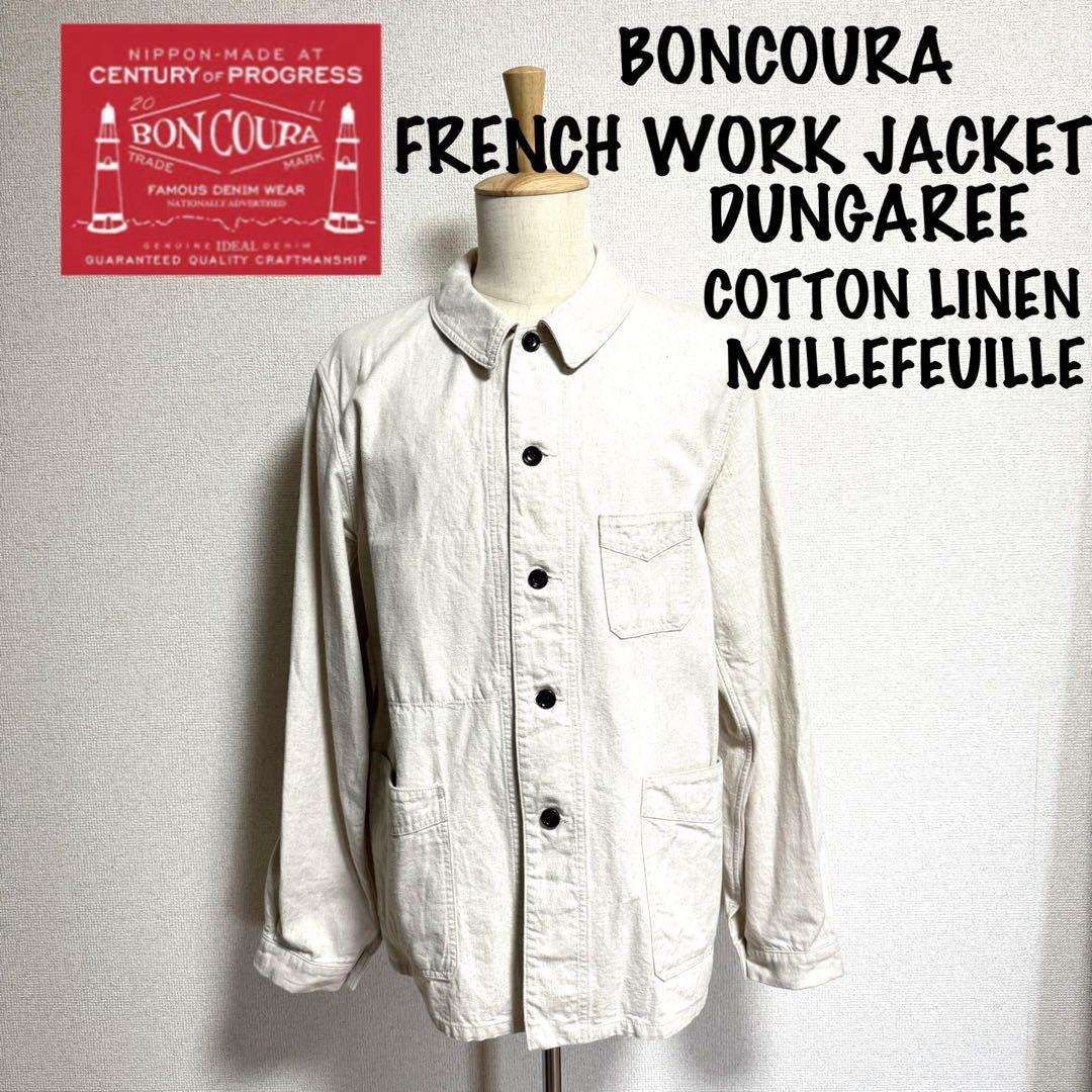 BONCOURA French Work Jacke フレンチ outil