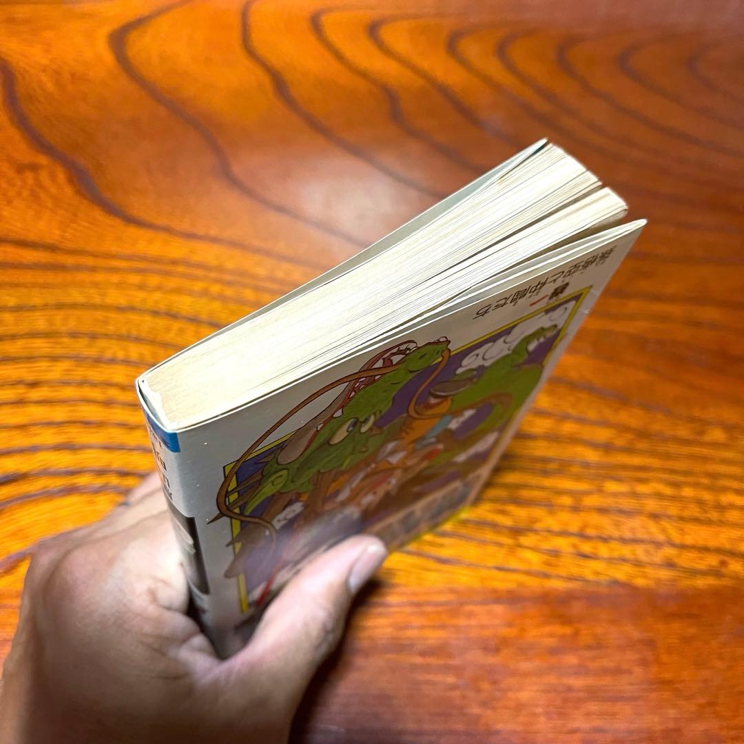 ドラゴンボール 初版 全巻