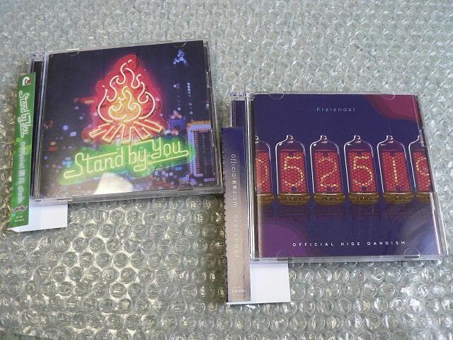 Pretender＋Stand By You EP★Official髭男dism