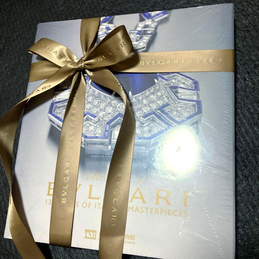 図録「THE ART of BVLGARI」 アート　オブ　ブルガリ
