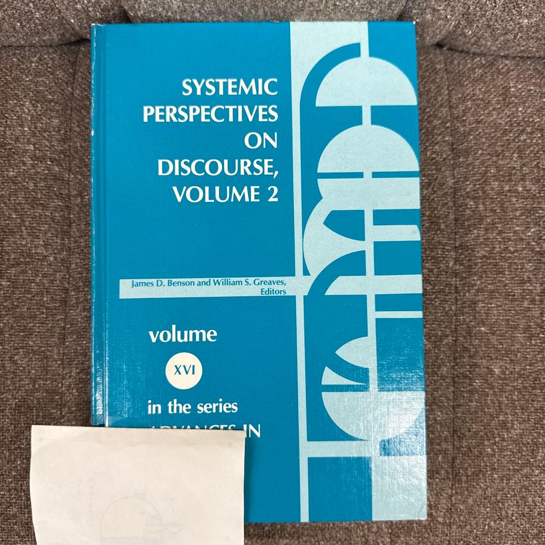 洋書 Advances in Discourse Processes: Systemi