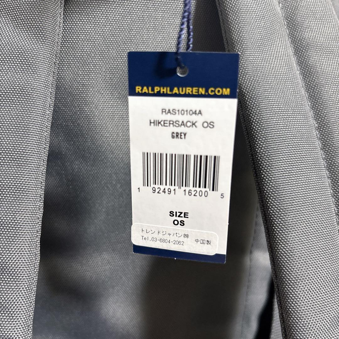 【極美品】ラルフローレン リュックサック　グレーRAS10104A