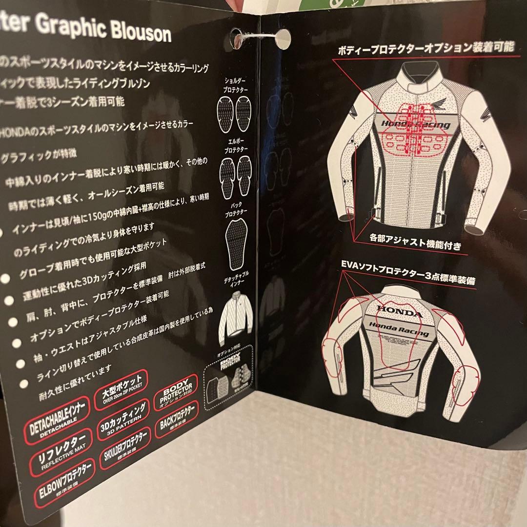 新品タグ付き ホンダ ウインターグラフィックブルゾン ジャケット ブラウン
