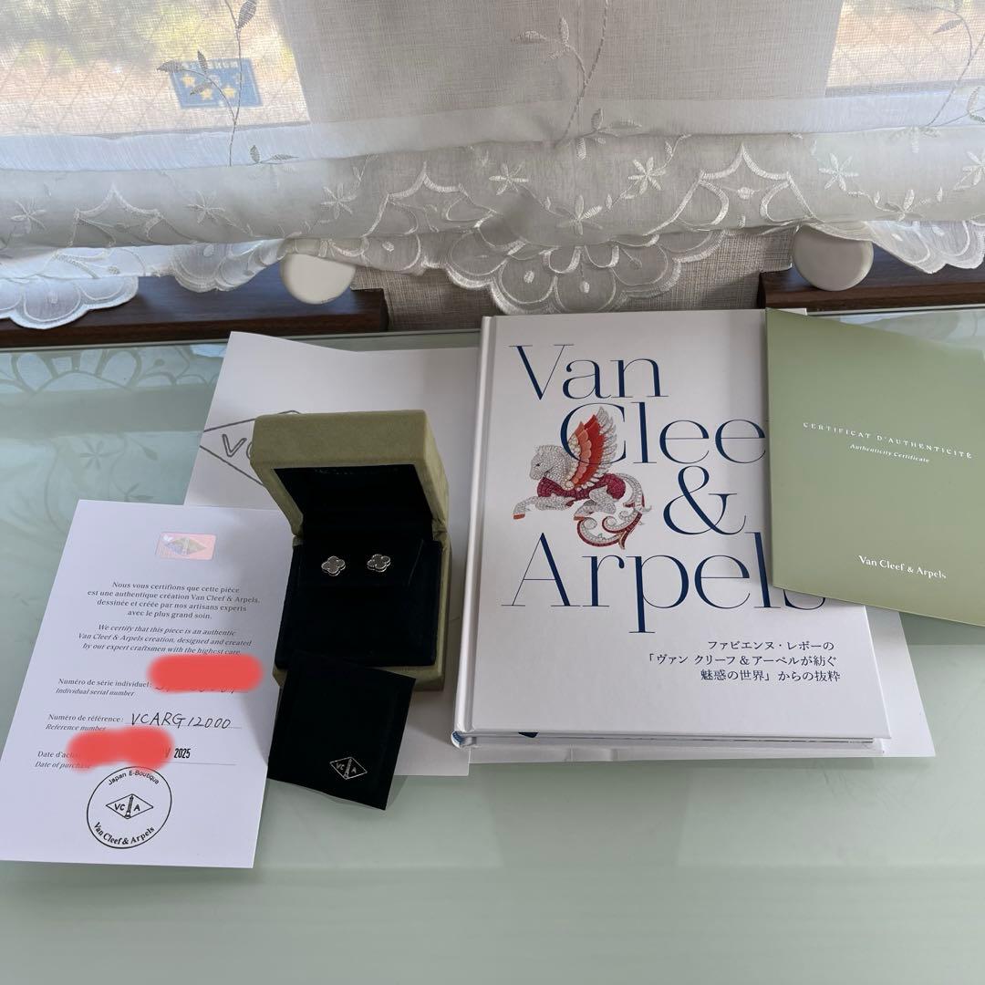 ヴァンクリーフ&アーペル スウィート アルハンブラ ピアス マザーオブパール