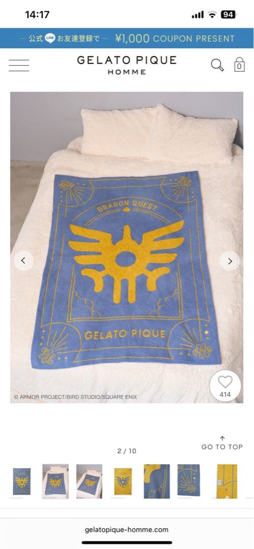 ジェラピケ✖︎ドラクエ【ドラゴンクエスト】冒険の書ジャガードハーフケット