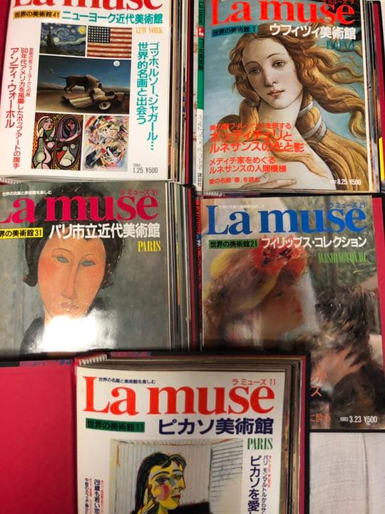 La muse 世界の美術館1ー5(全50冊)