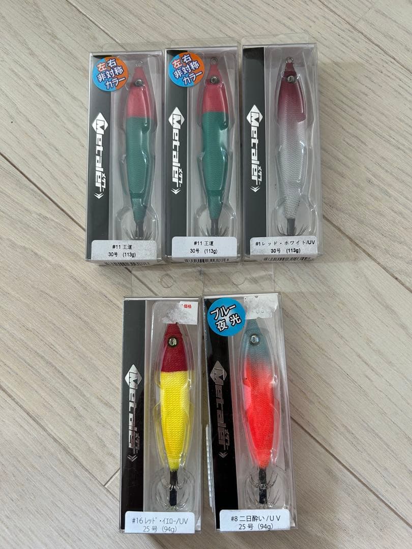 メタラー30号　25号