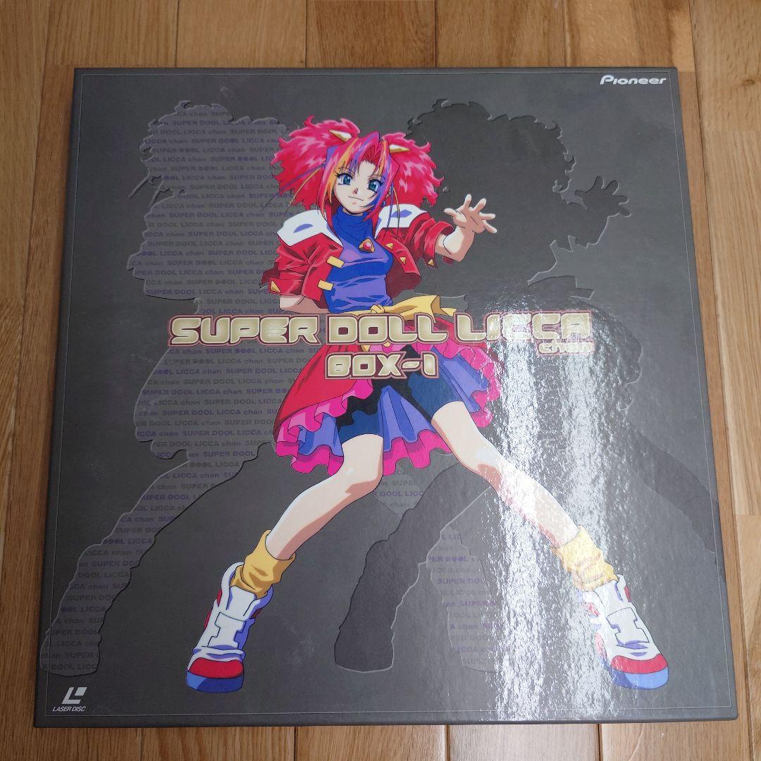 SUPER DOLL LICCA BOX-1　スーパードールリカちゃん　LD